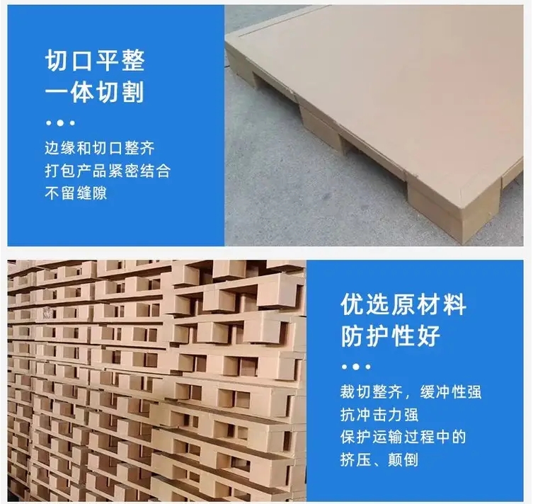 药品仓库存储纸栈板