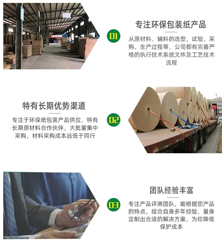 药品仓库存储纸栈板